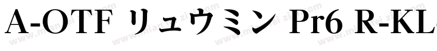 A-OTF リュウミン Pr6 R-KL字体转换
